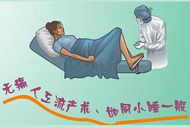 做人流之前应该注意什么(图1)